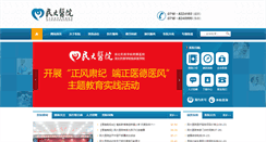 Desktop Screenshot of enshi9e.com